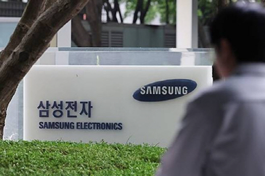 삼성전자 [연합뉴스]